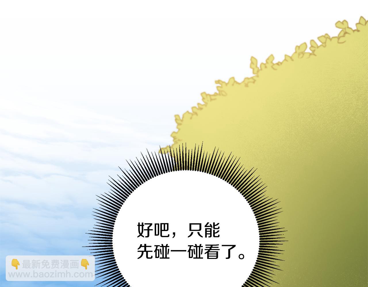 第61话 兵临城下49