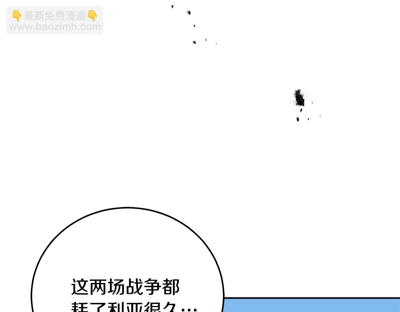 第61话 兵临城下50