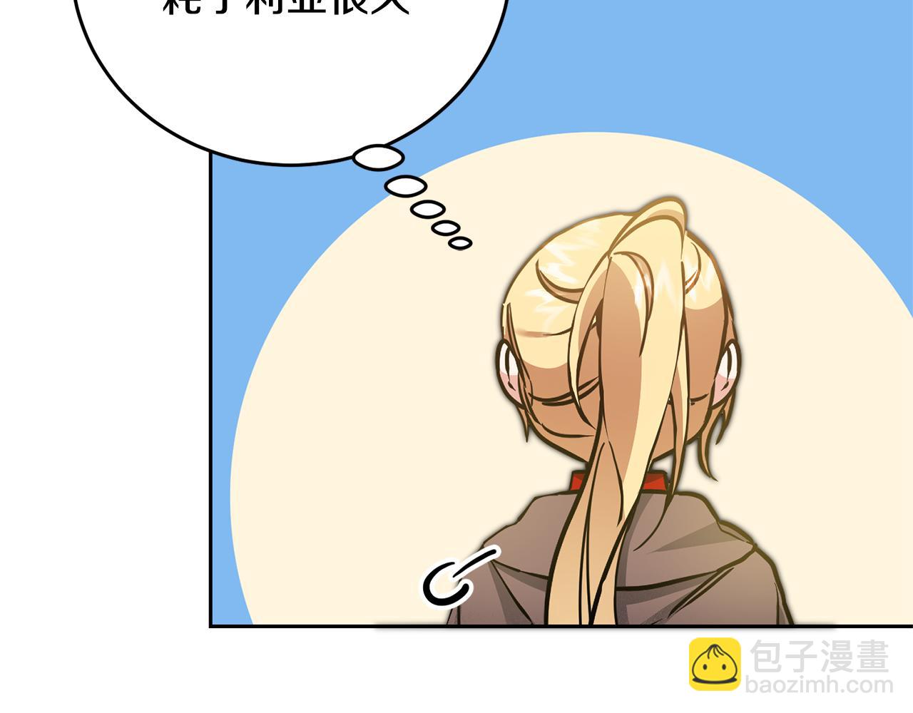 第61话 兵临城下51