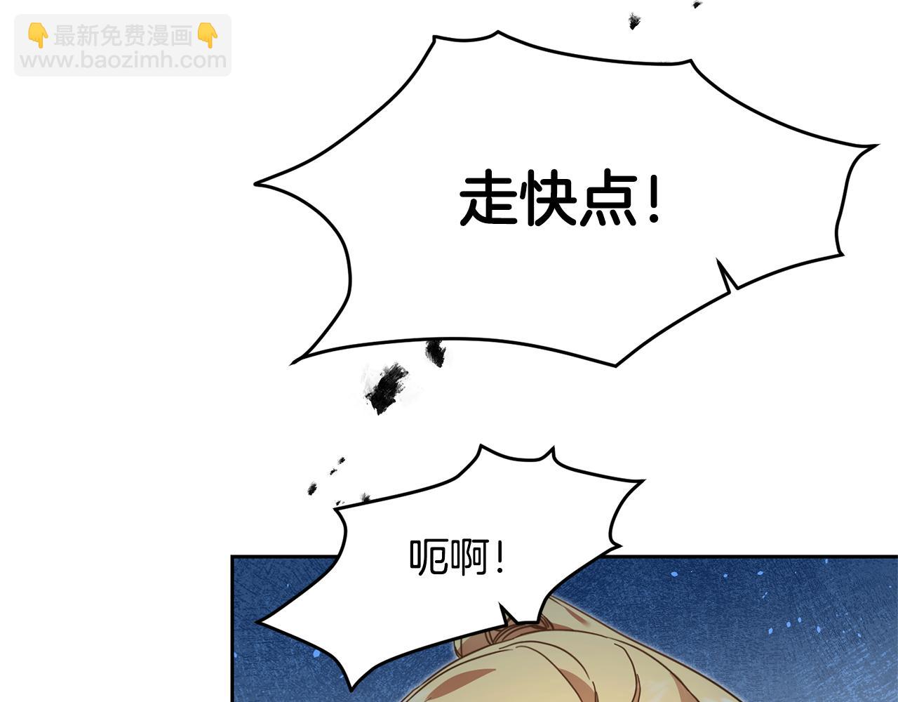 第61话 兵临城下56