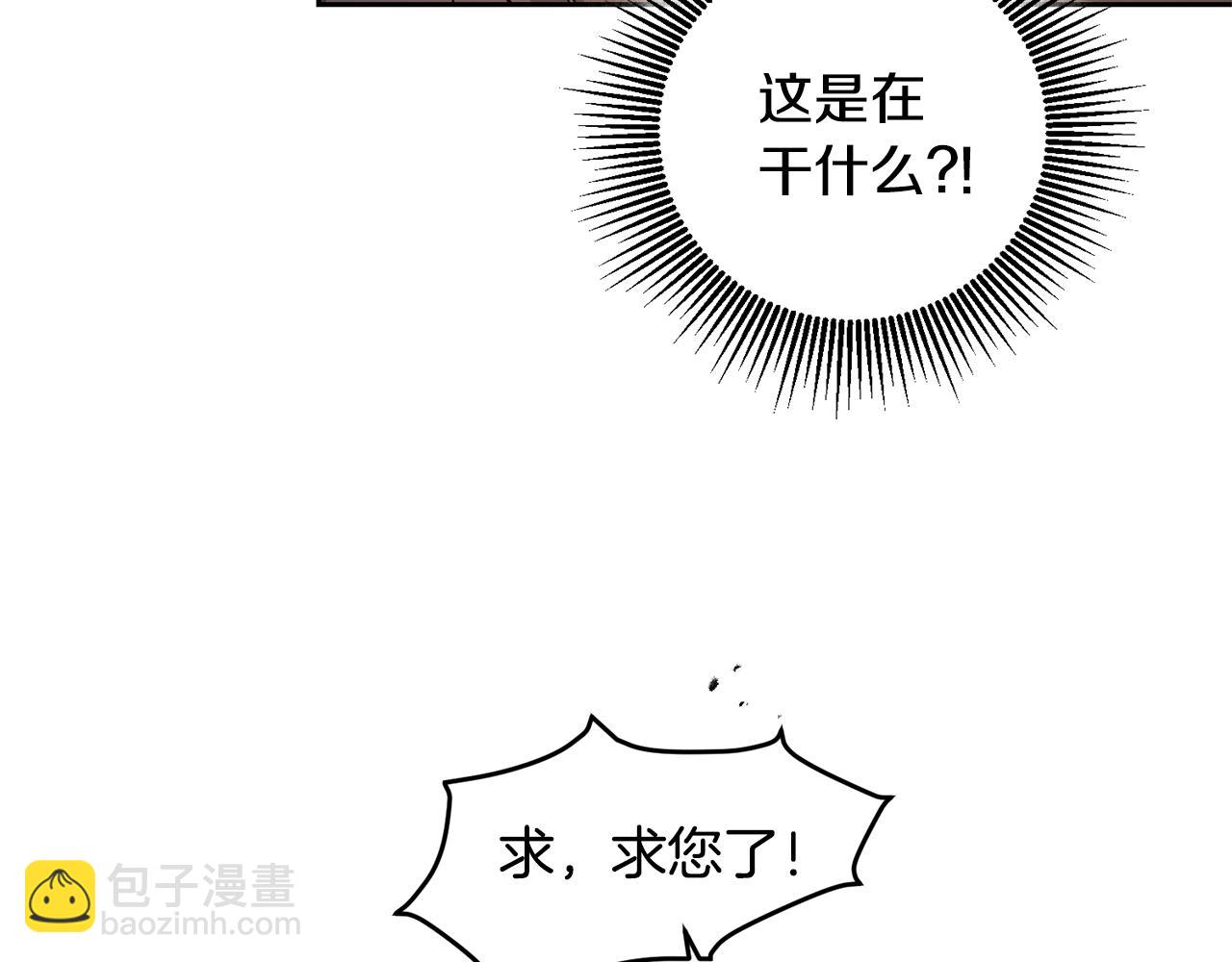 第61话 兵临城下58