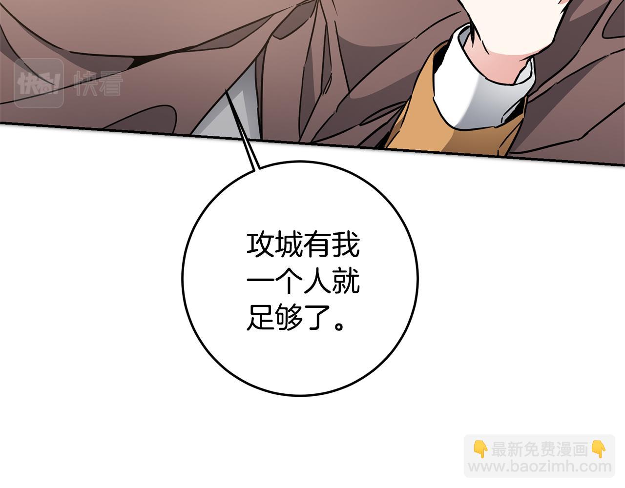 第61话 兵临城下6