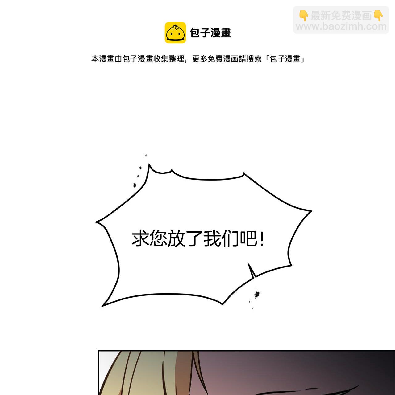 第61话 兵临城下64