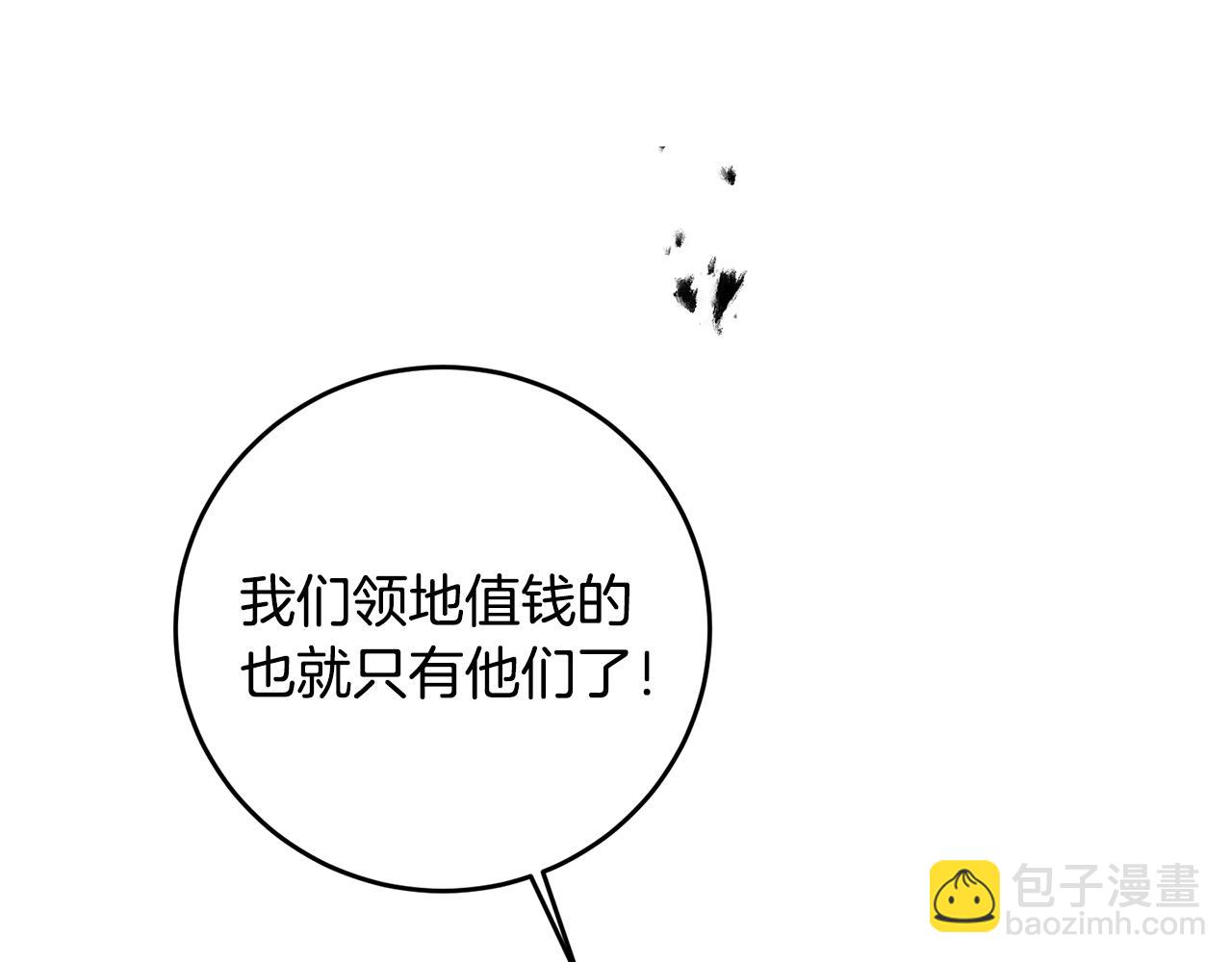 第61话 兵临城下67