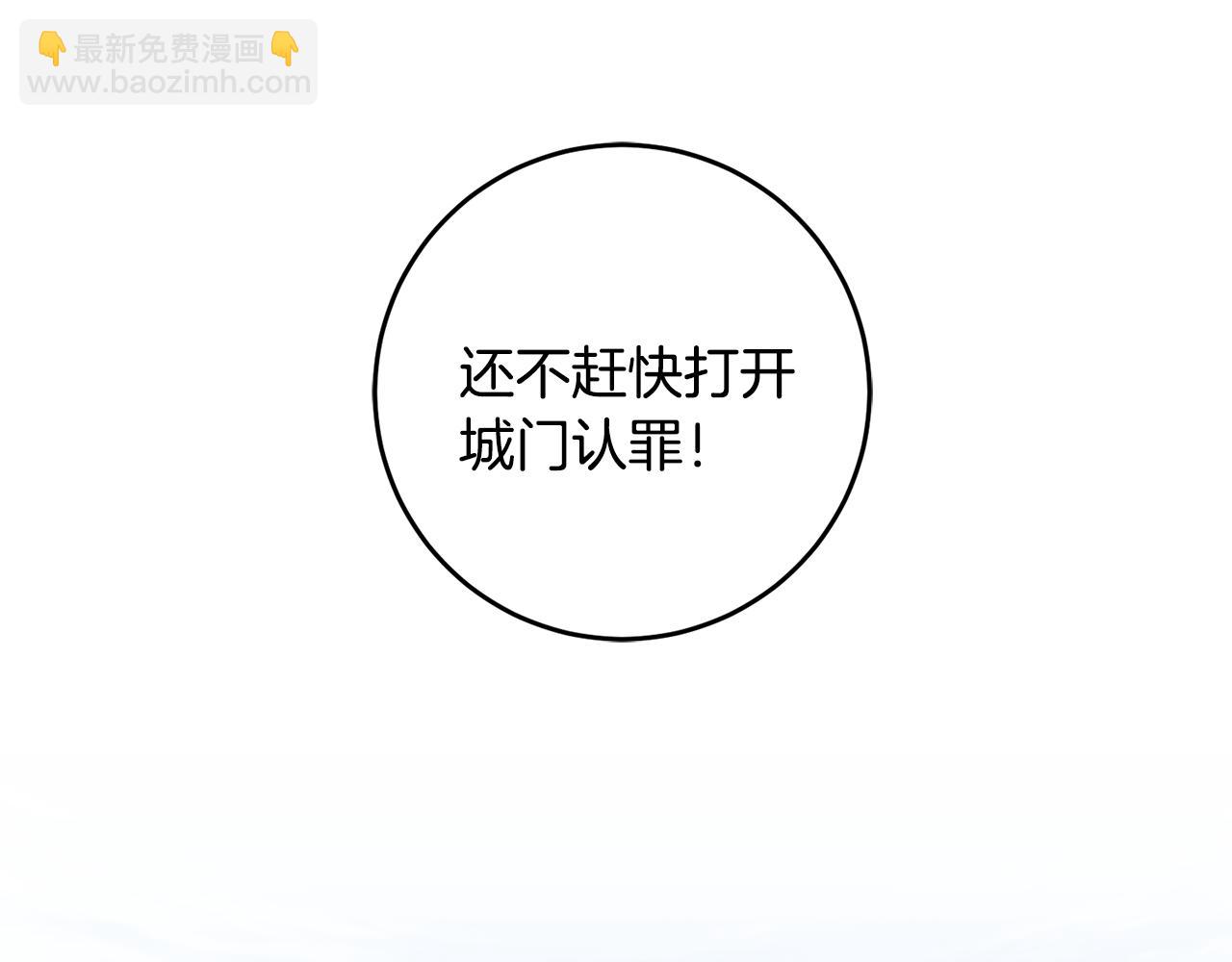 第61话 兵临城下76