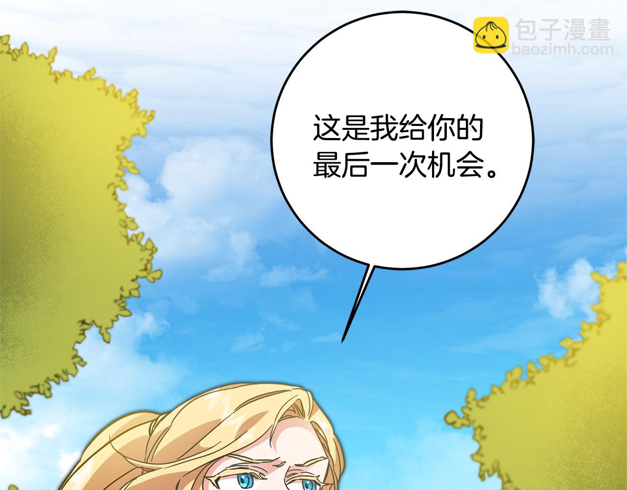 第61话 兵临城下77