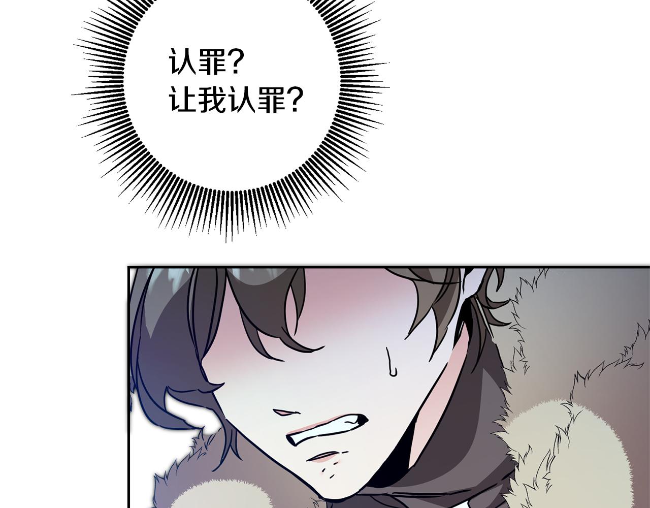 第61话 兵临城下80