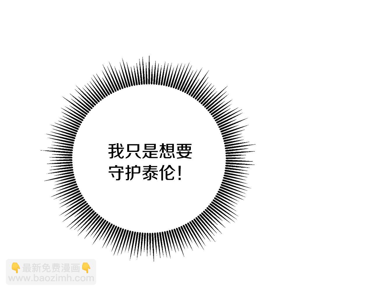 第61话 兵临城下83