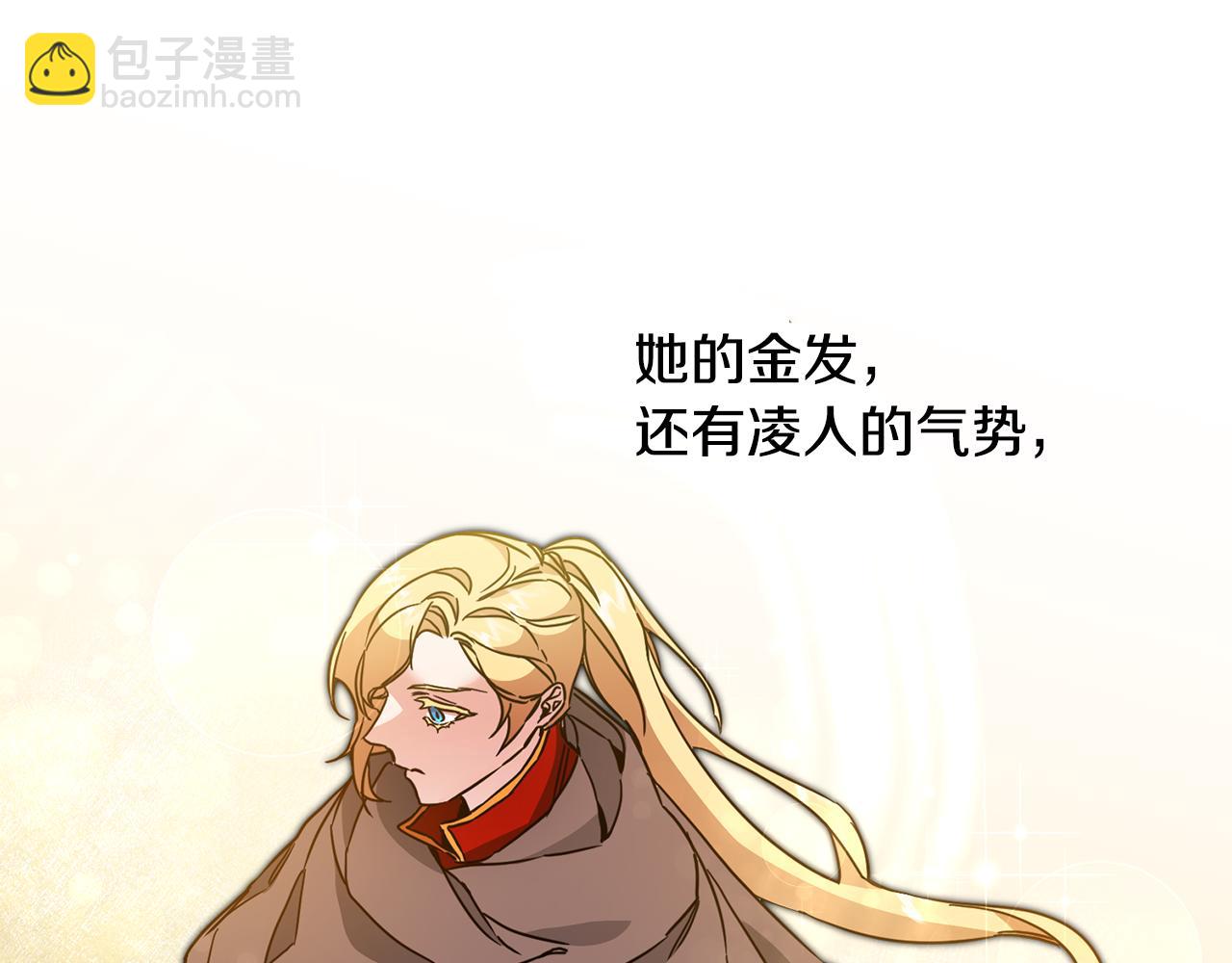 第61话 兵临城下85