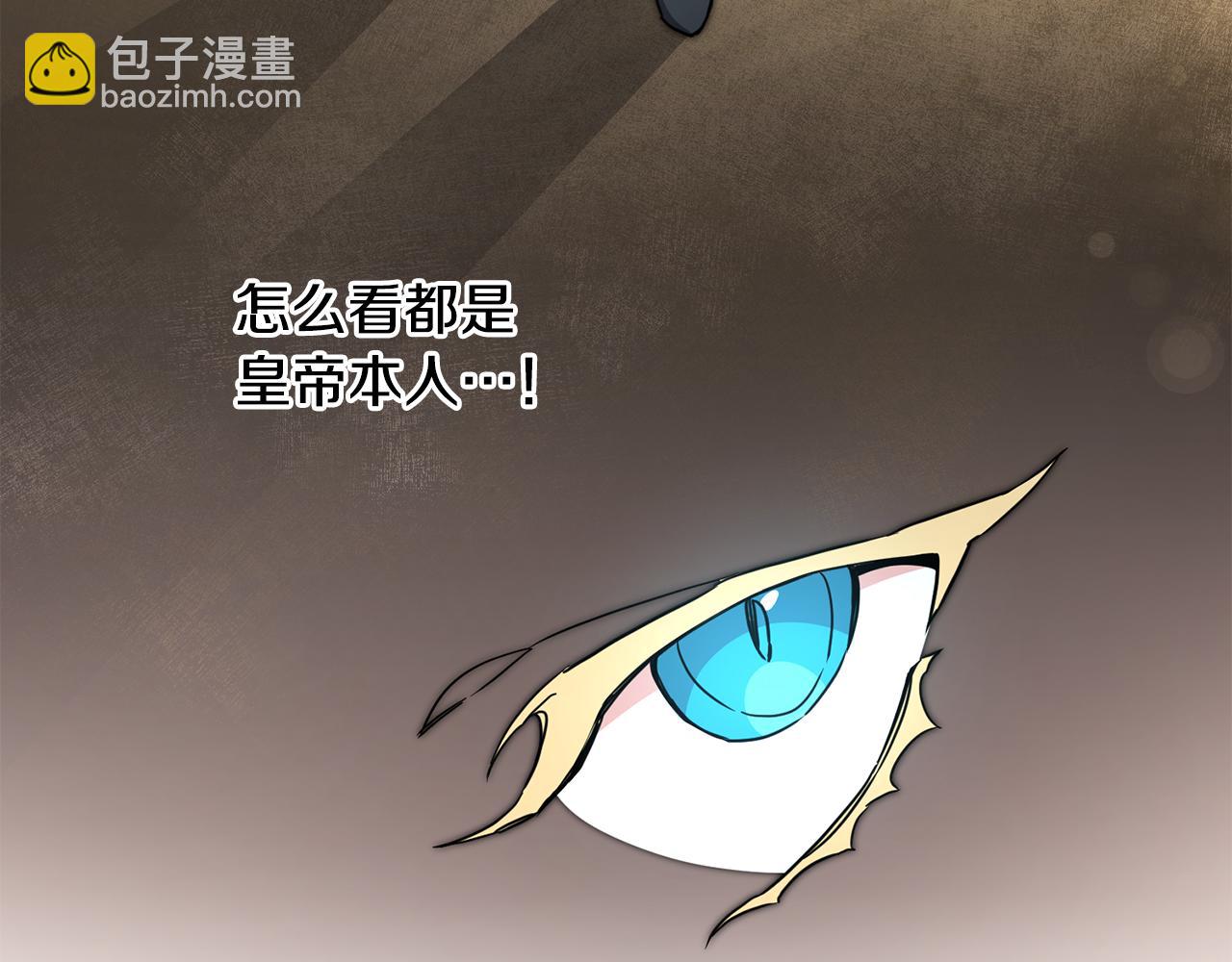 第61话 兵临城下87
