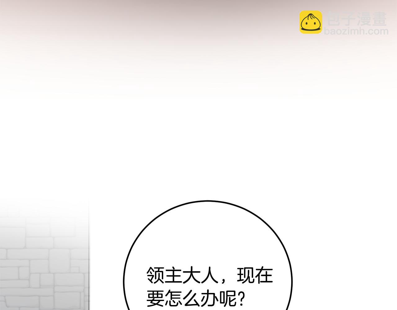 第61话 兵临城下88