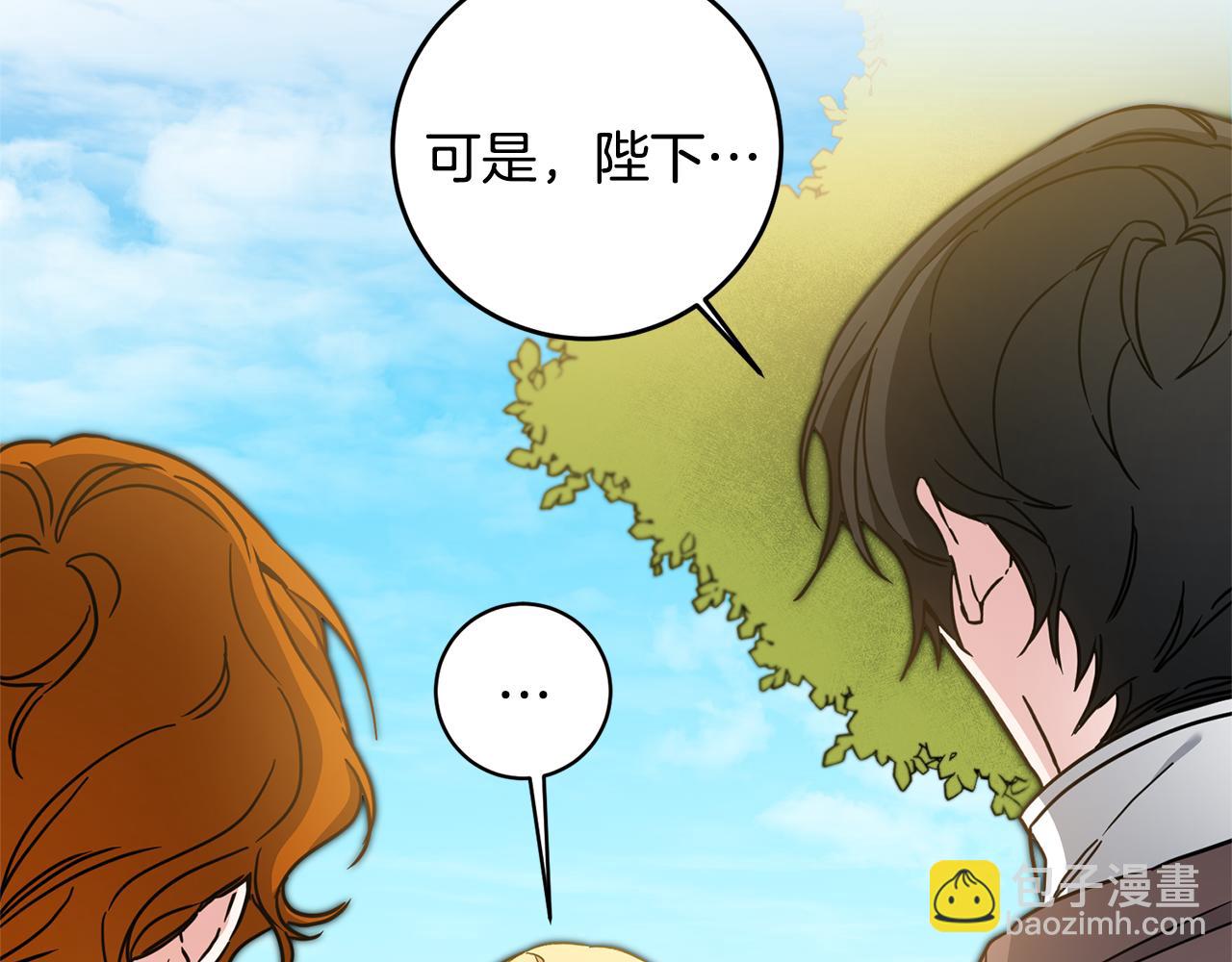 第61话 兵临城下9