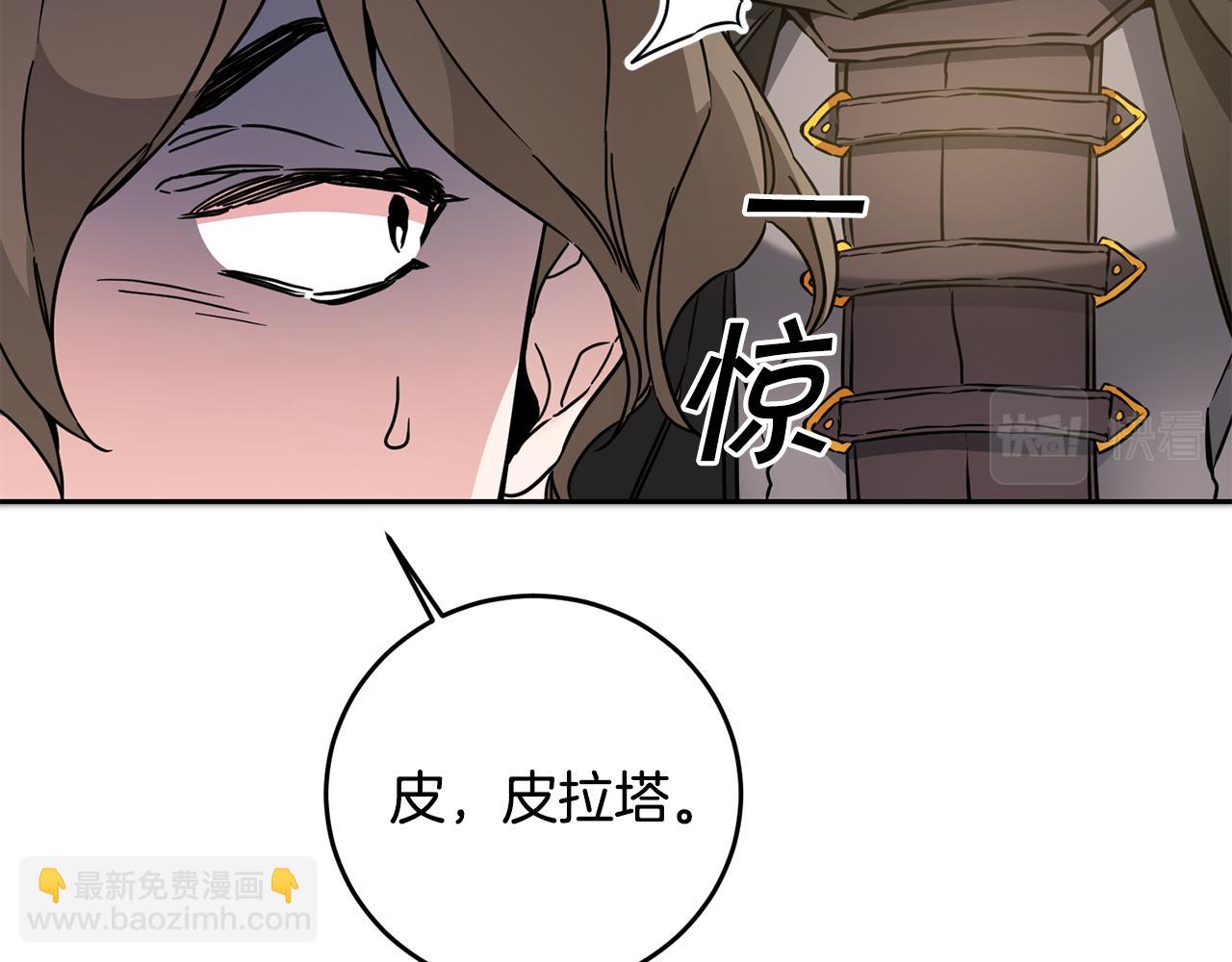 第61话 兵临城下90