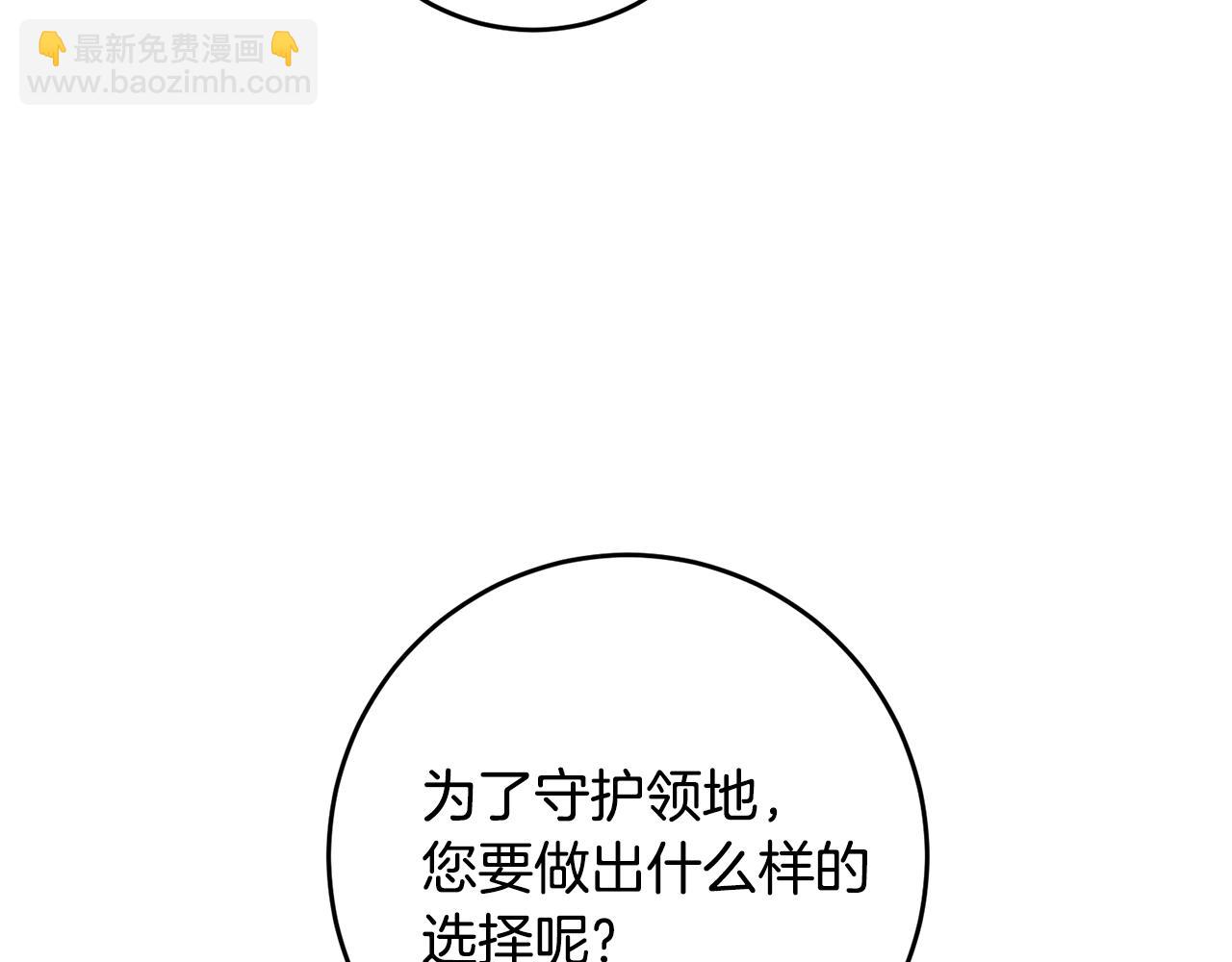 第61话 兵临城下91