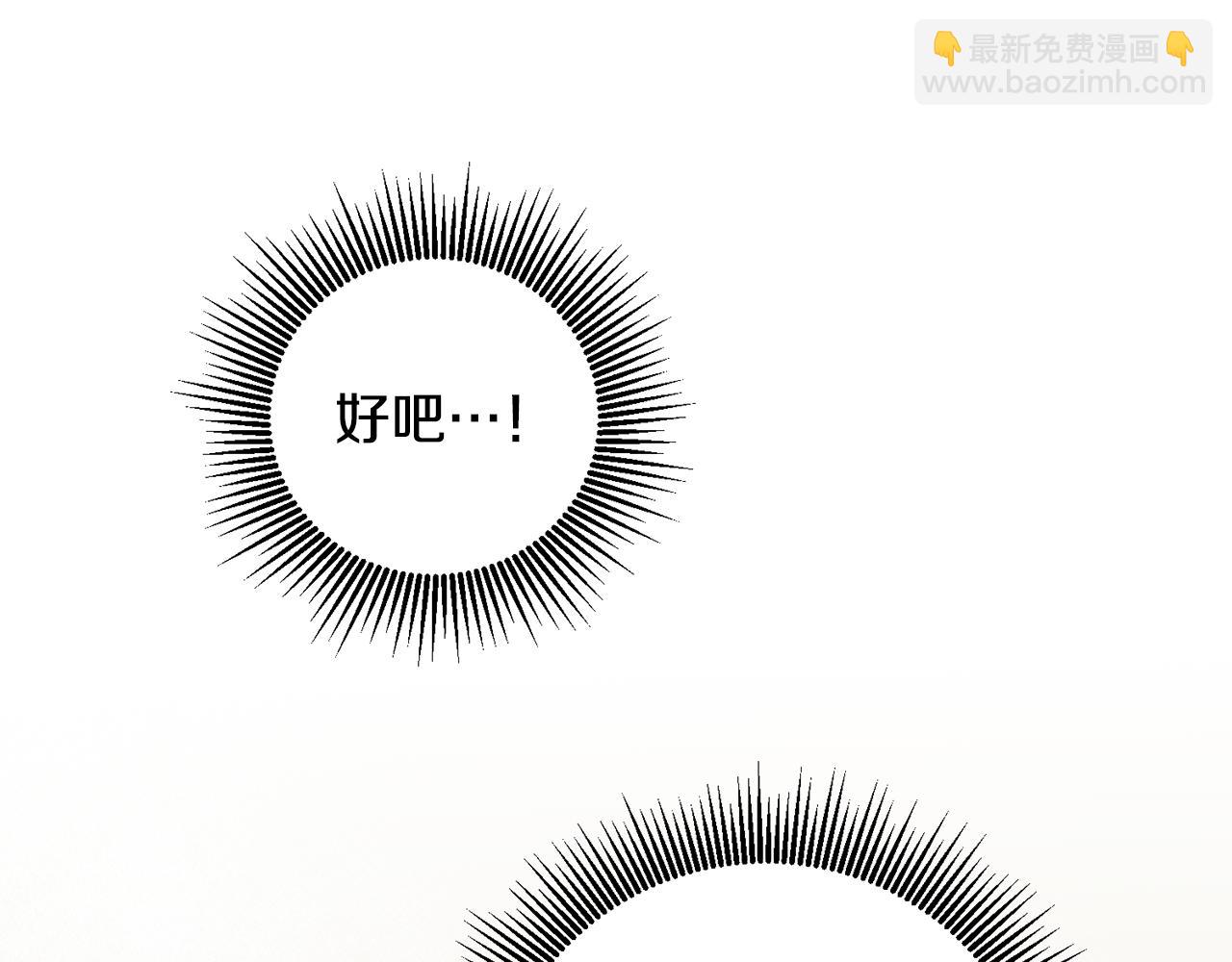 第61话 兵临城下98