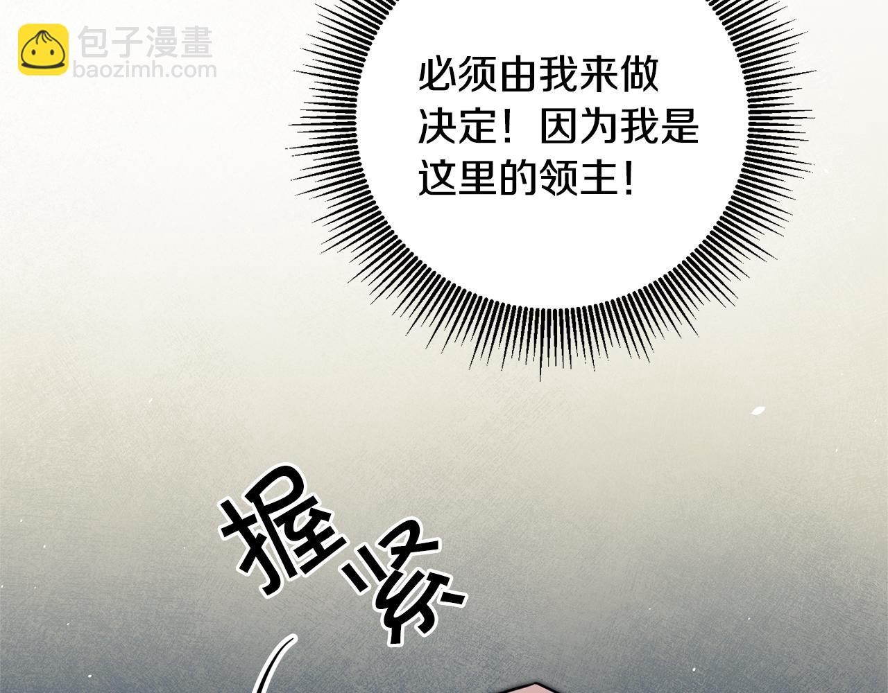第61话 兵临城下99