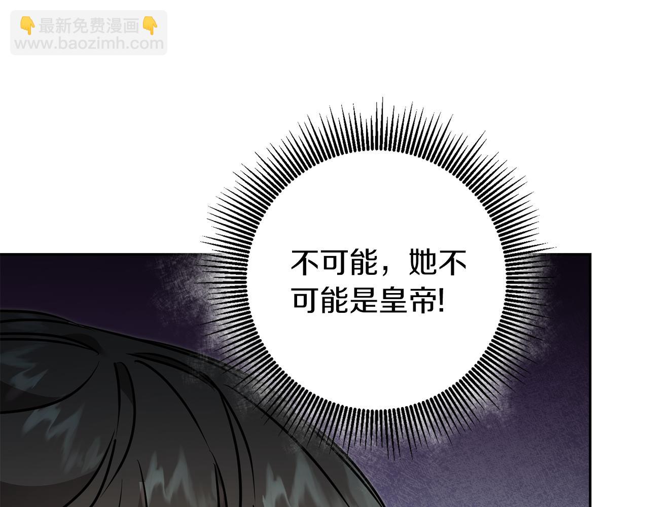 第62话 执迷不悟156