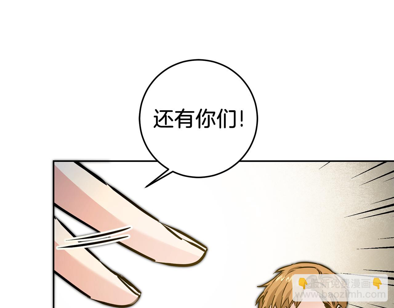 第62话 执迷不悟170