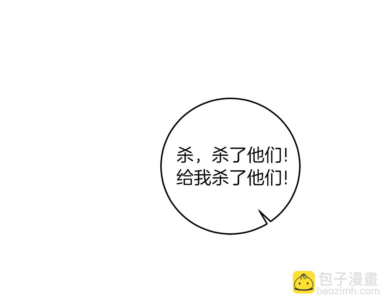 第62话 执迷不悟39