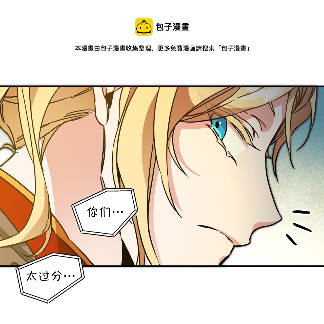 第63话 霸气攻城10