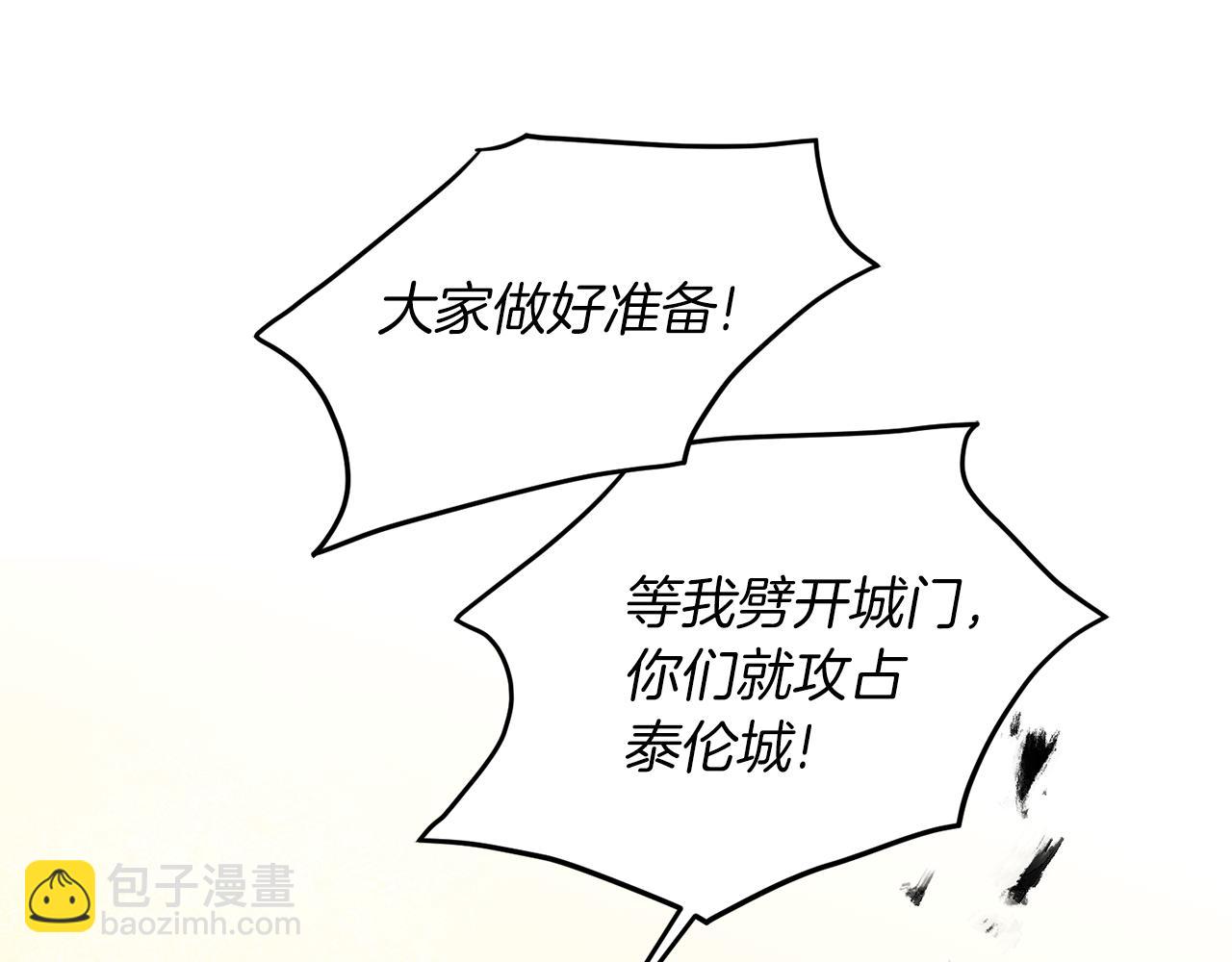 第63话 霸气攻城105