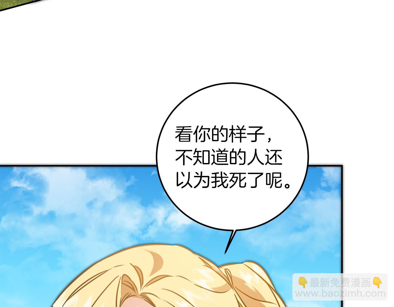 第63话 霸气攻城134