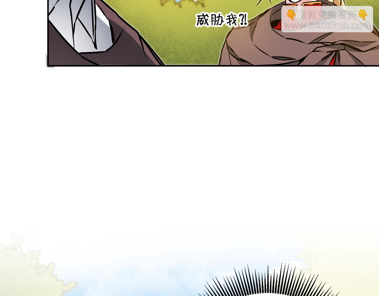 第63话 霸气攻城149