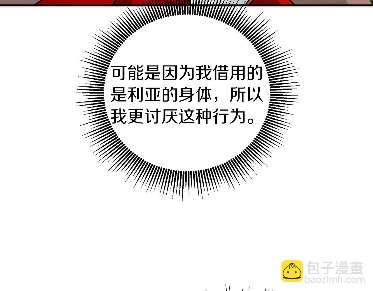 第63话 霸气攻城152