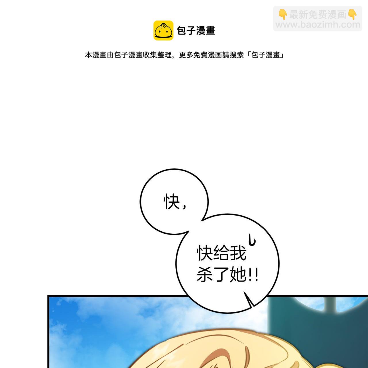 第63话 霸气攻城162