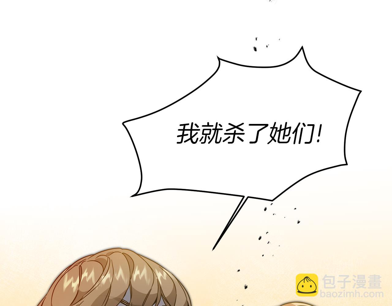 第63话 霸气攻城52