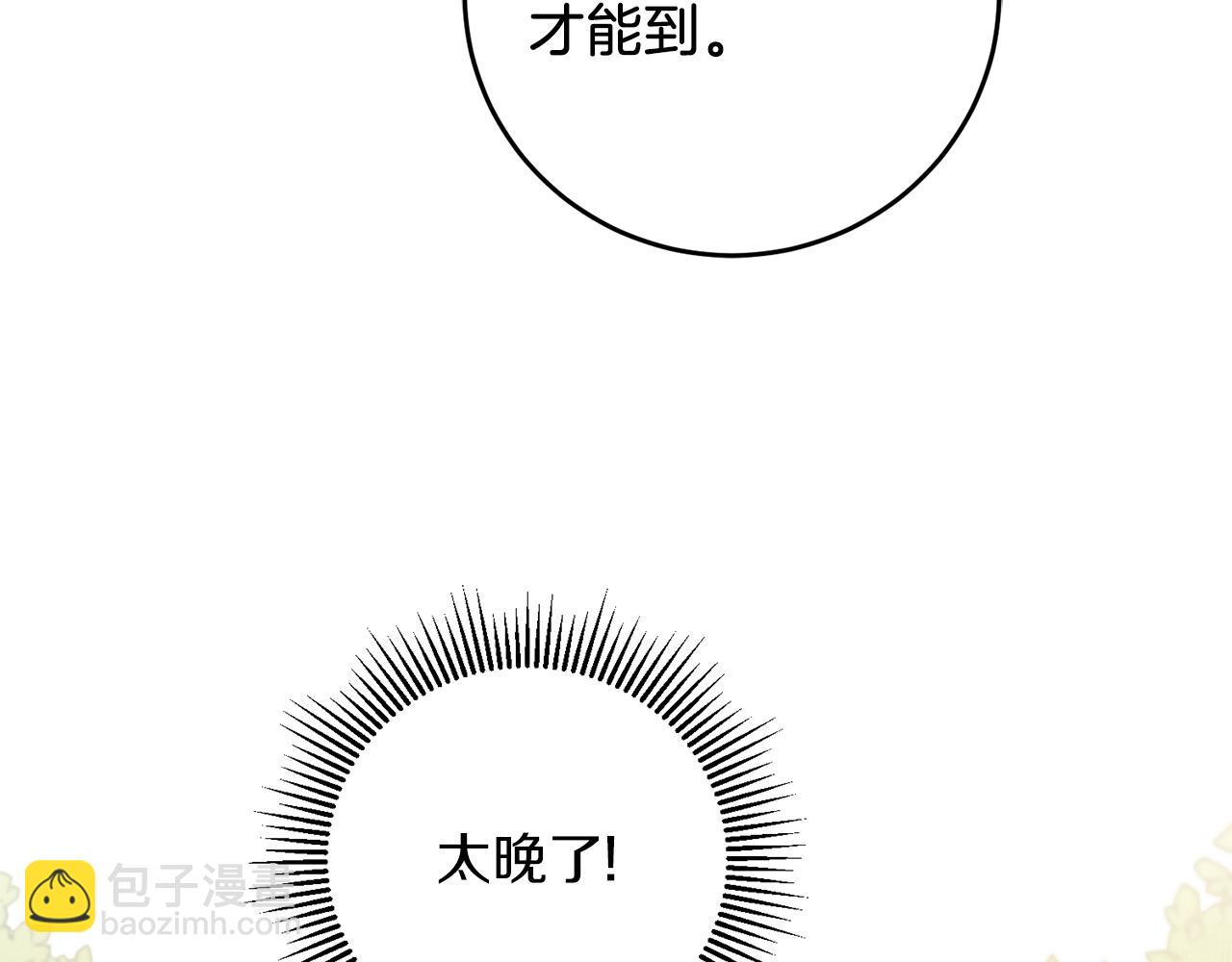 第63话 霸气攻城67
