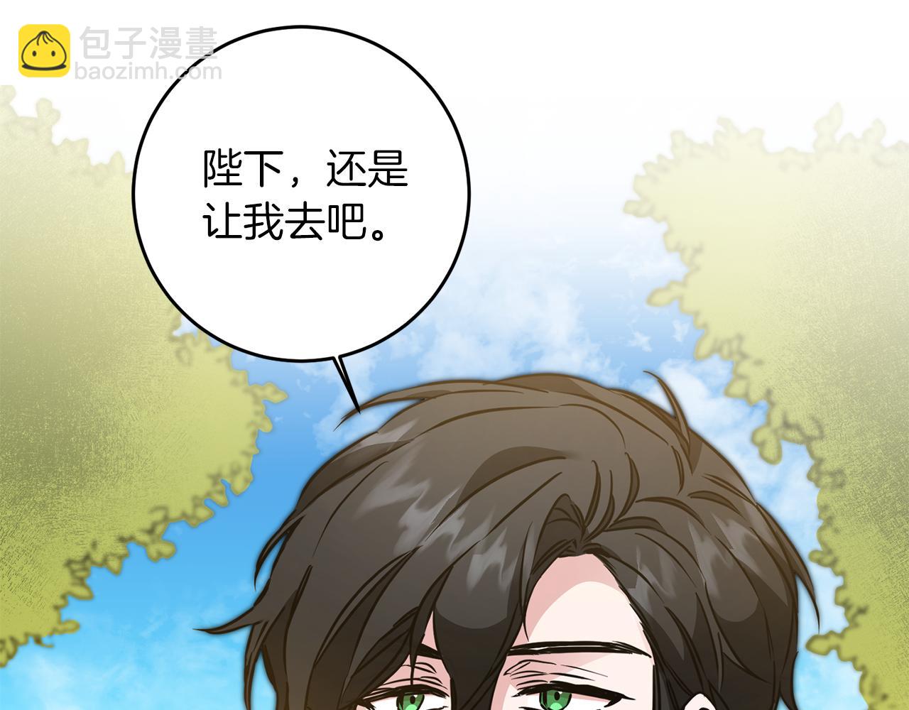 第63话 霸气攻城73