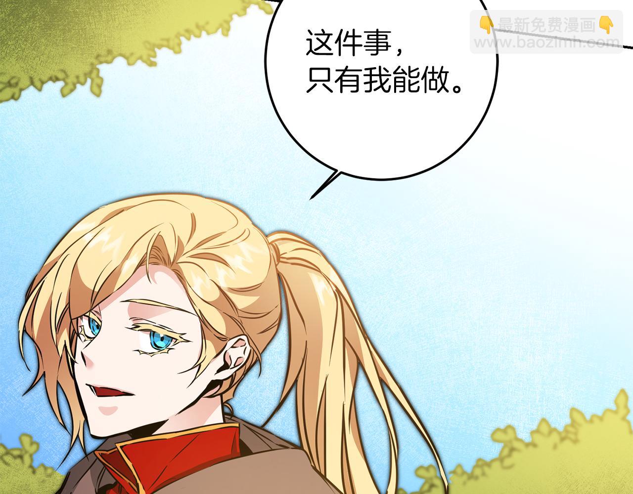 第63话 霸气攻城76