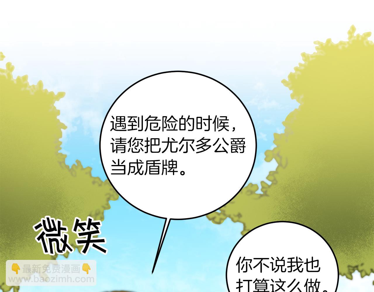 第63话 霸气攻城96