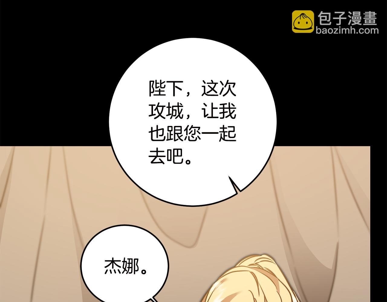 第64话 真正的恶人105