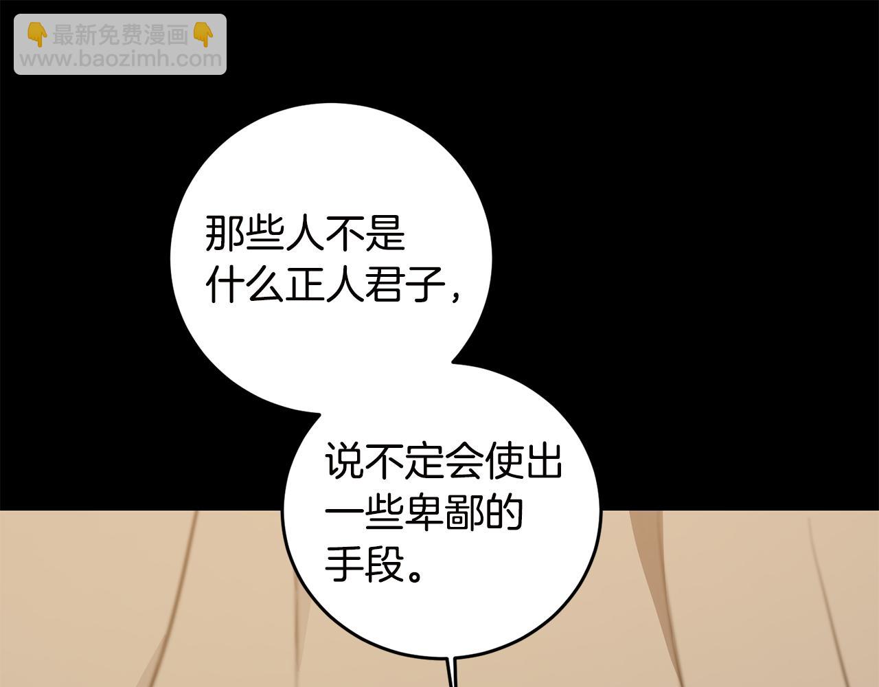 第64话 真正的恶人107