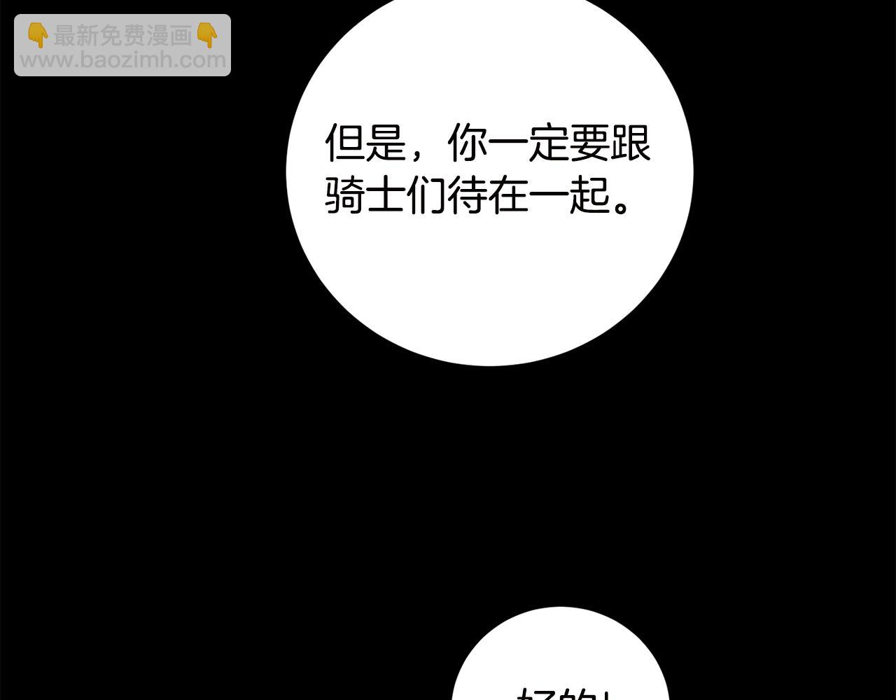 第64话 真正的恶人112