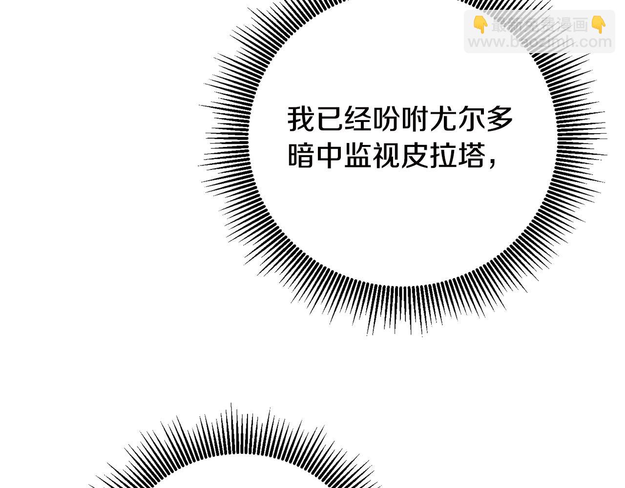第64话 真正的恶人121