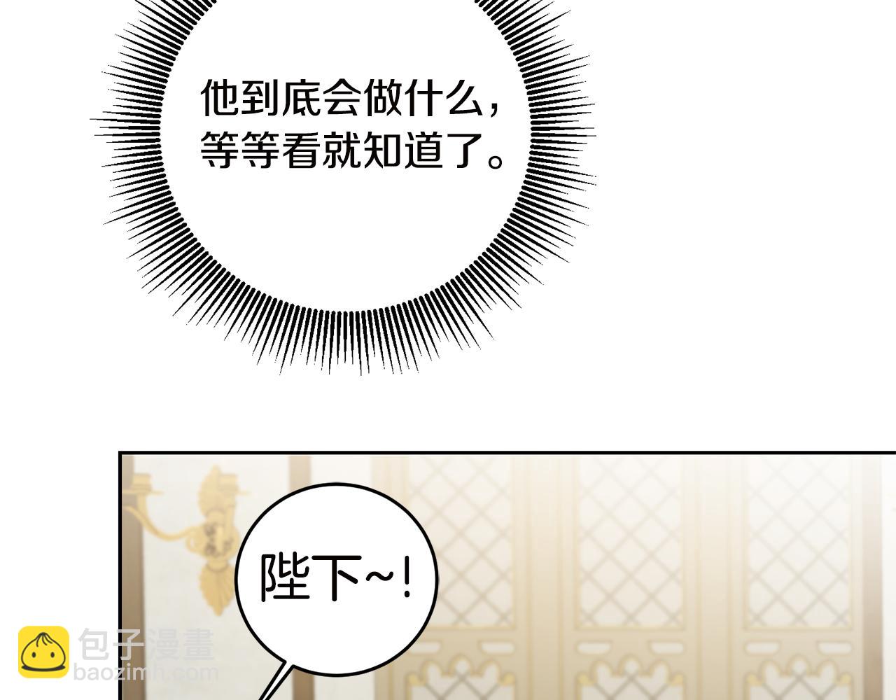 第64话 真正的恶人122