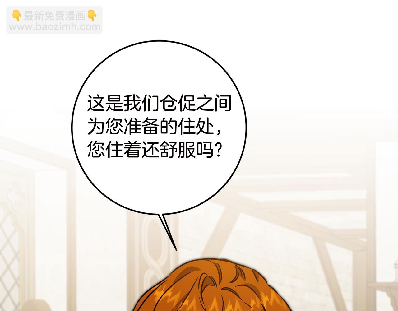 第64话 真正的恶人124