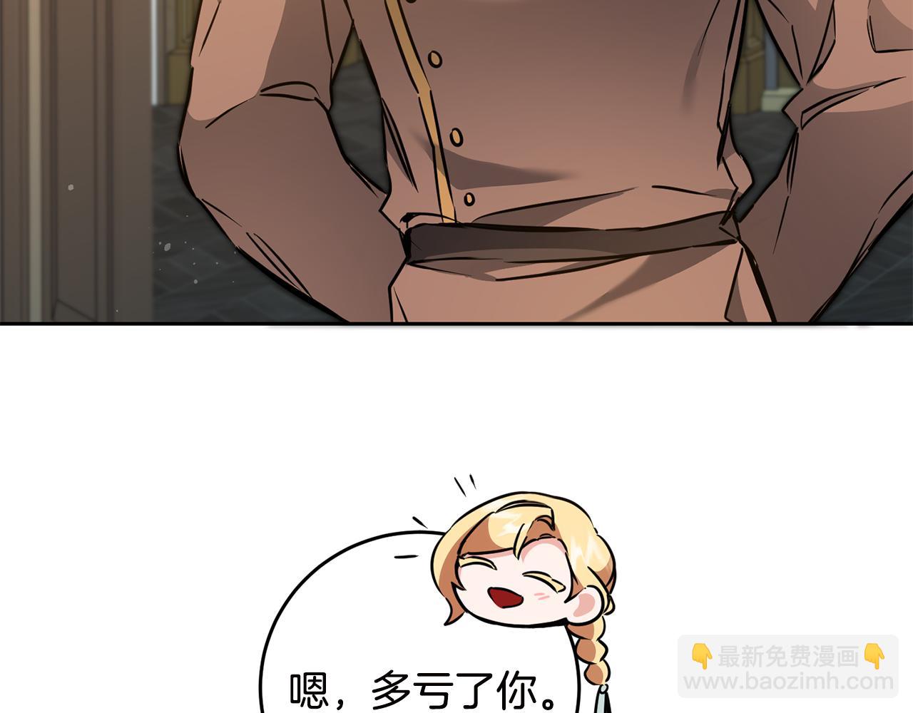 第64话 真正的恶人126