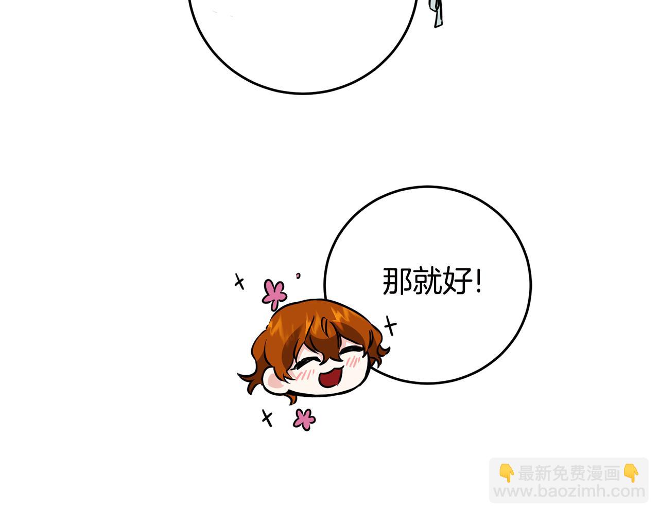 第64话 真正的恶人127