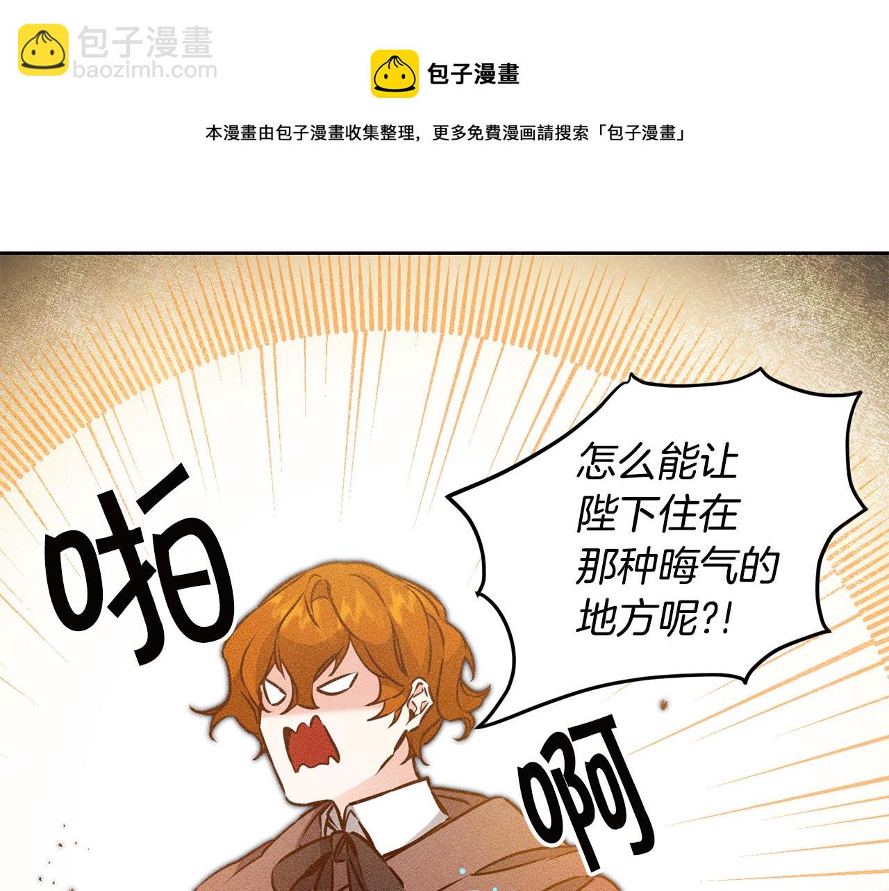 第64话 真正的恶人128