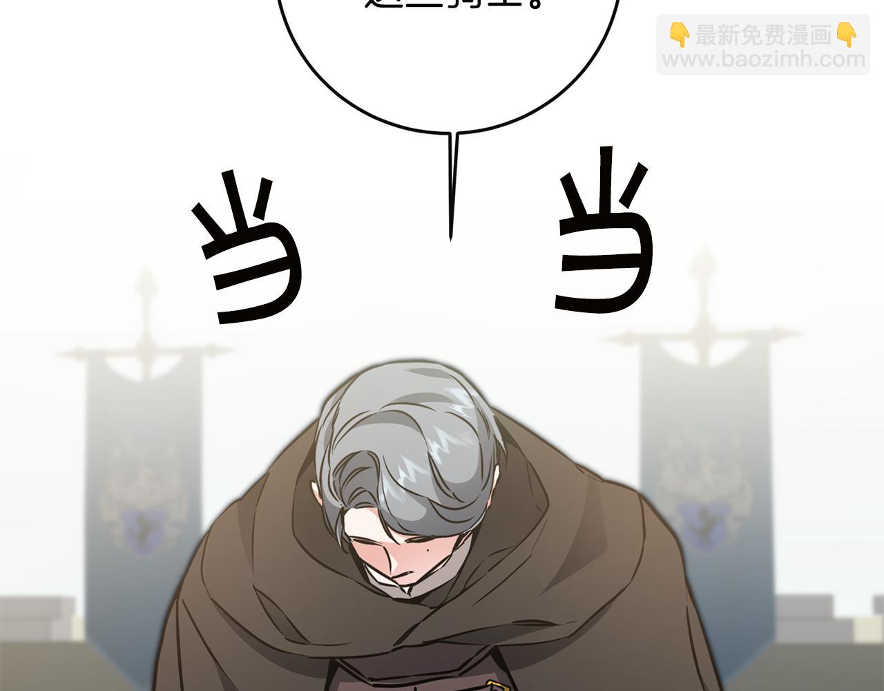 第64话 真正的恶人13