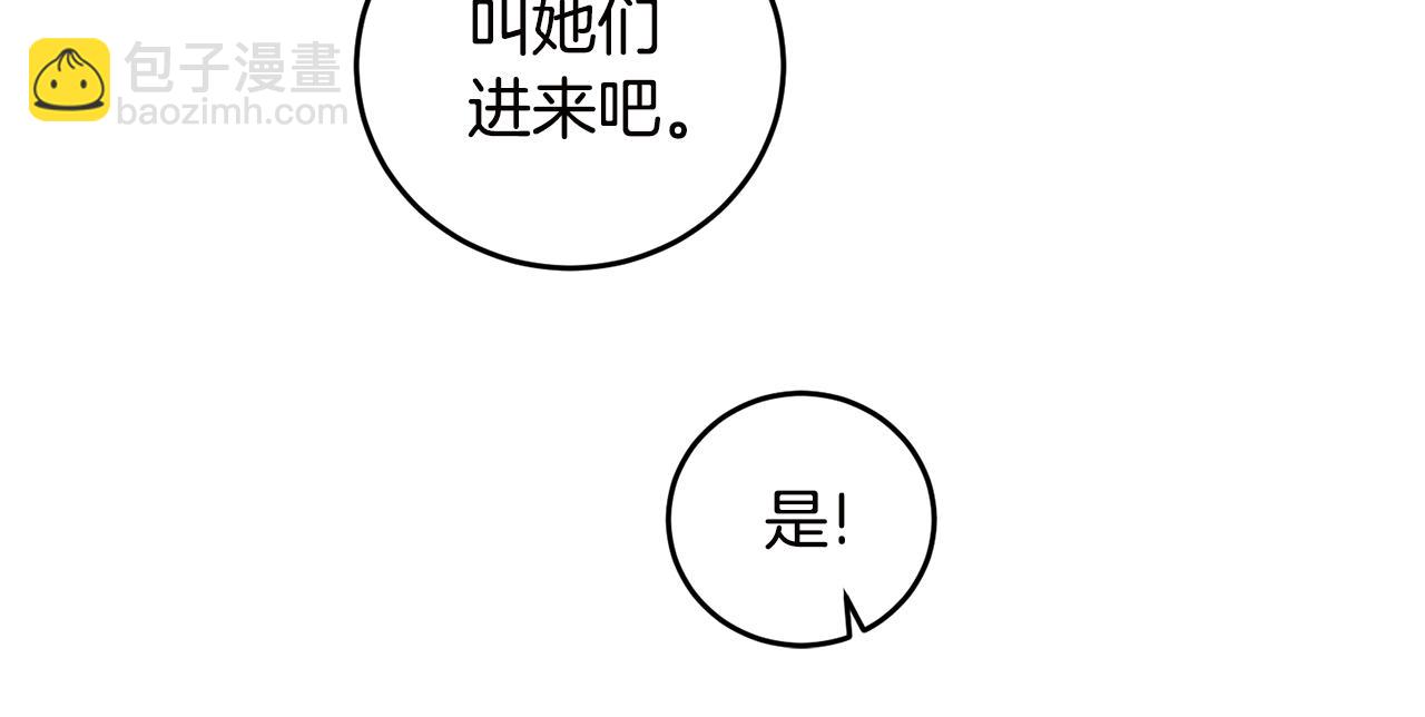 第64话 真正的恶人132