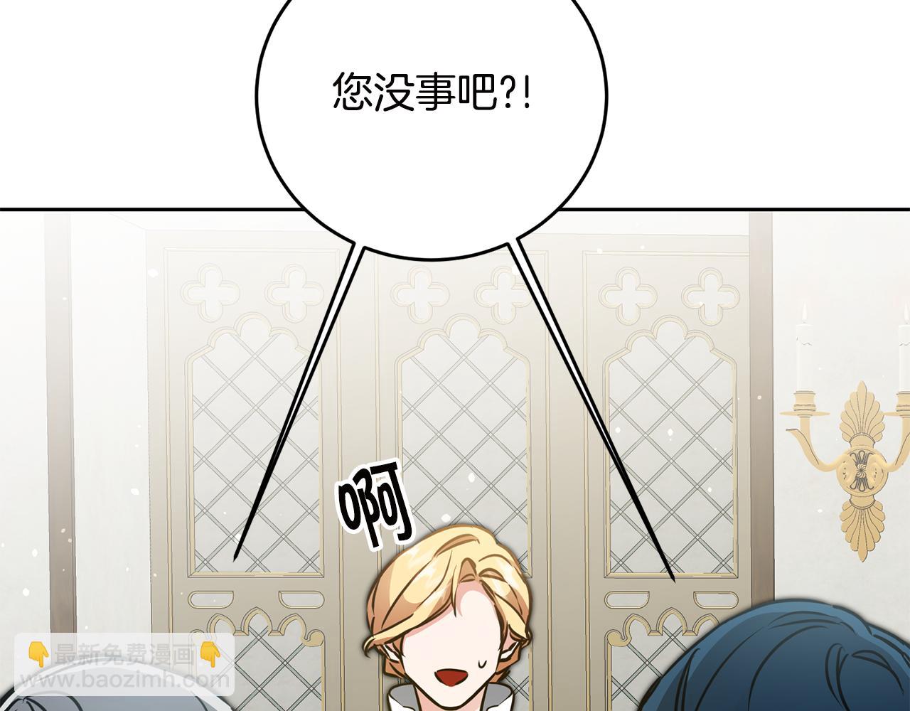 第64话 真正的恶人137