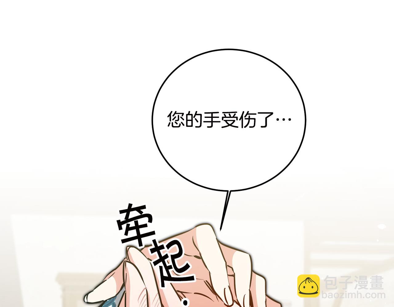 第64话 真正的恶人139