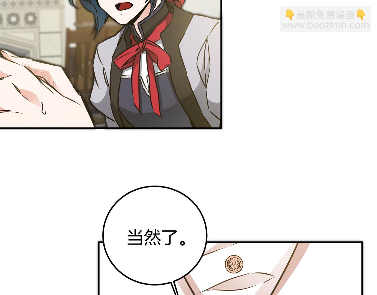 第64话 真正的恶人143