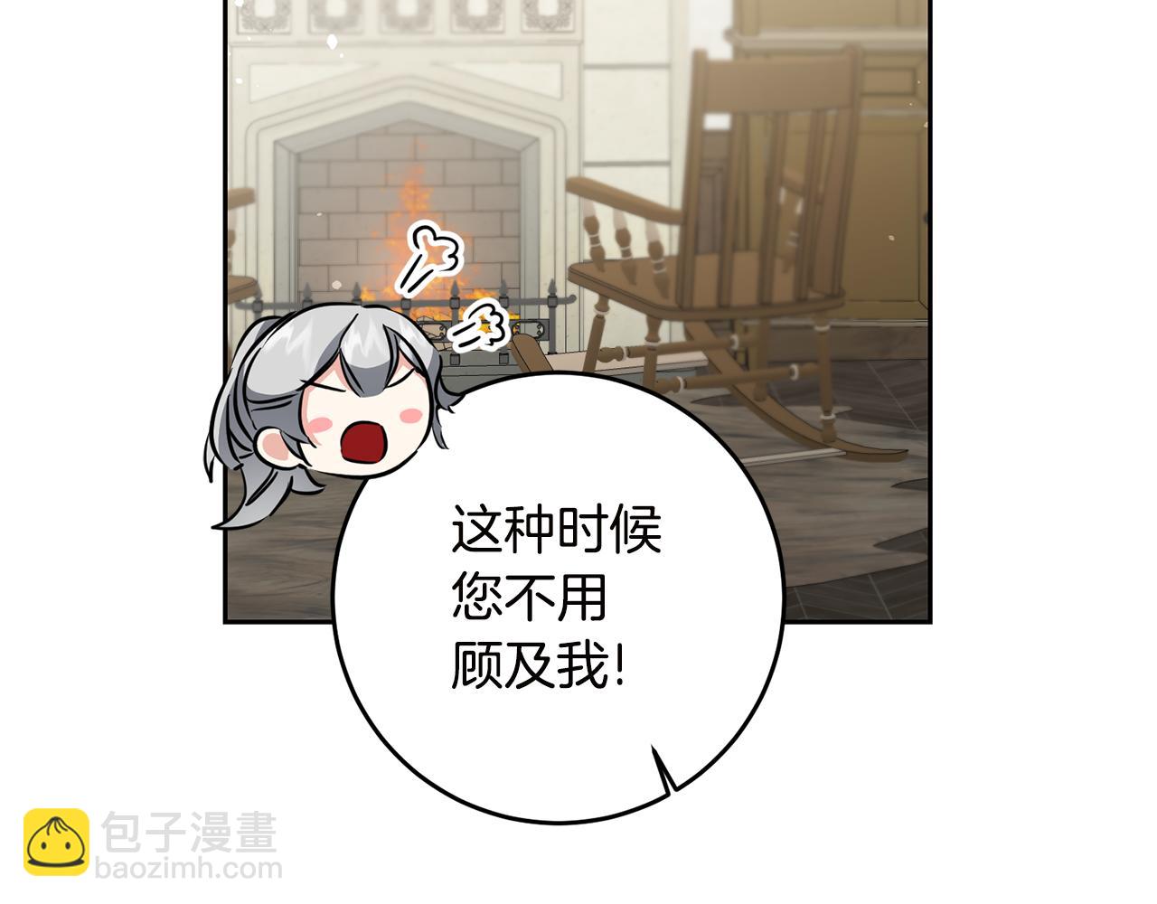 第64话 真正的恶人146