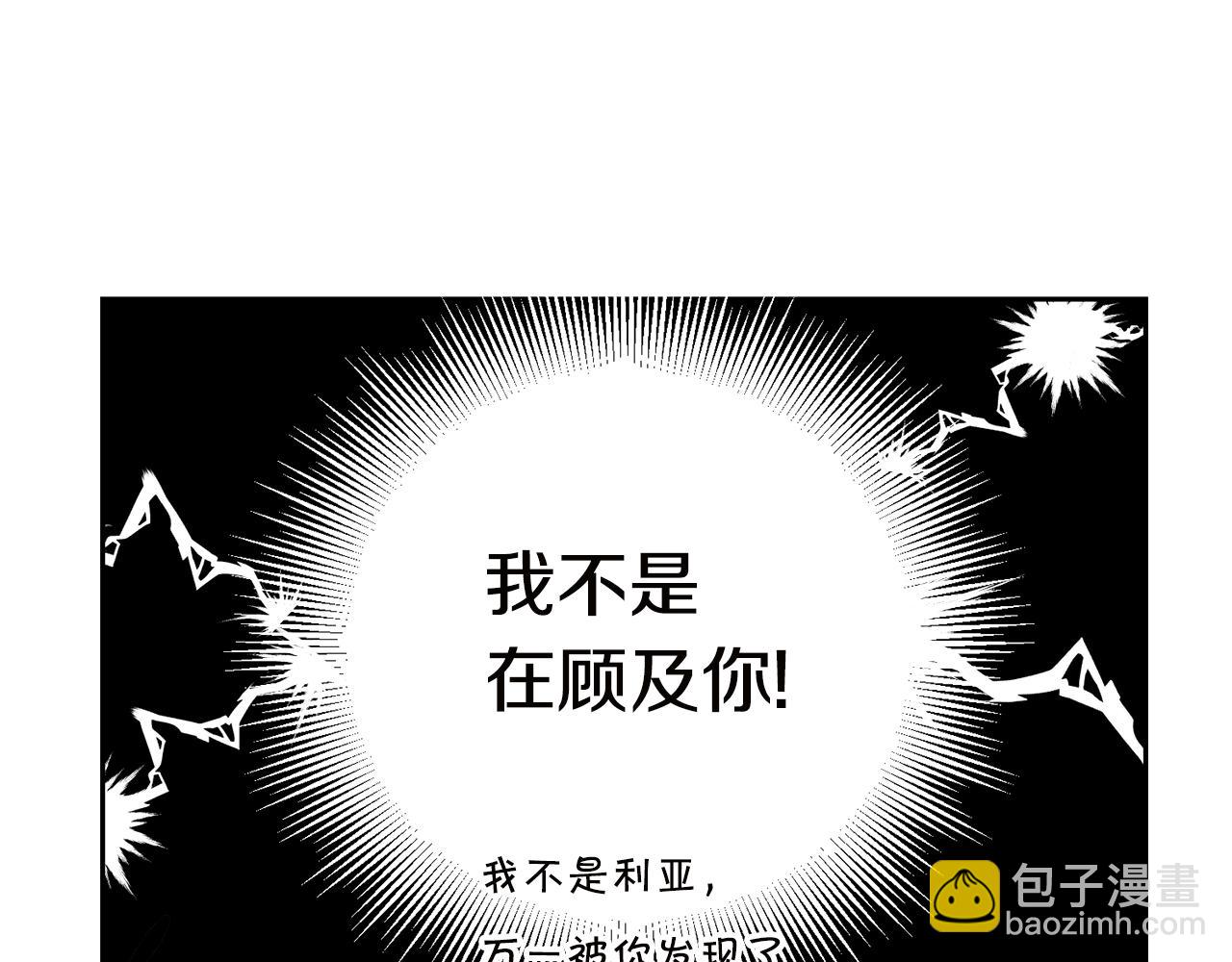 第64话 真正的恶人147
